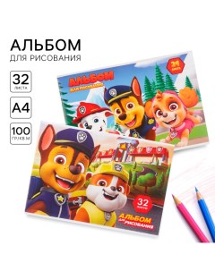 Набор альбомов для рисования на скрепке 32 листа, 2 штуки Paw patrol