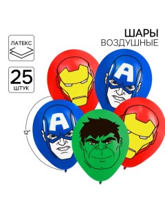 Шар воздушный "Супер-герои",12 дюйм, латексный, 25 штук, Мстители Marvel