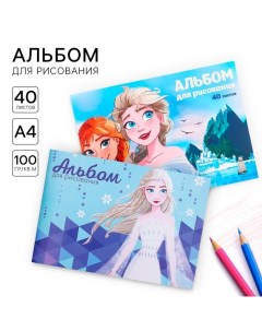 Набор альбомов для рисования 40 листов, 2 штуки, Холодное сердце Disney