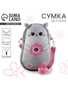 Сумка детская "Кошечка", 25*14 см Milo toys