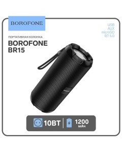 Портативная колонка BR15, 10 Вт, BT5.0, AUX, FM, microSD, USB, 1200 мАч, чёрная Borofone