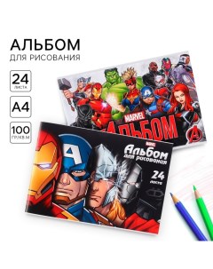 Набор альбомов для рисования на скрепке 24 листа, 2 штуки, Мстители Marvel