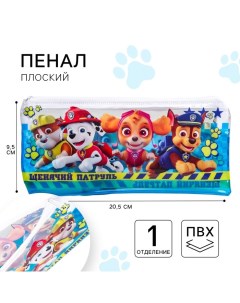 Пенал мягкий, 1 отделение, 95х205 мм, ПВХ, Щенячий патруль Paw patrol