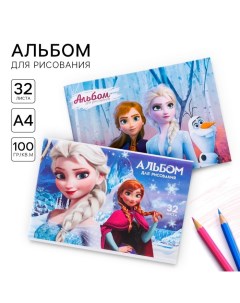 Набор альбомов для рисования на скрепке 32 листа, 2 штуки, Холодное сердце Disney