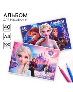 Набор альбомов для рисования 40 листов, 2 штуки, Холодное сердце Disney