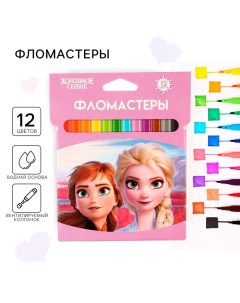 Фломастеры "Холодное сердце", 12 цветов, вентилируемый колпачок Disney