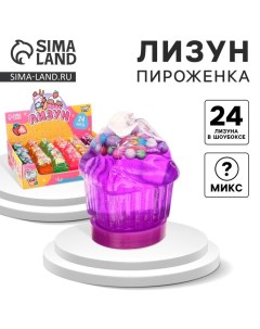 Лизун - слайм «Пироженка», цвета МИКС Funny toys