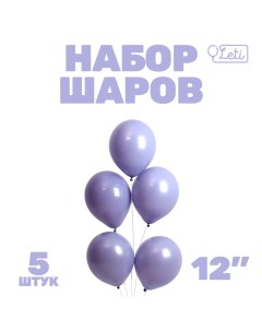 Воздушный шар латексный 12", пастель, набор 5 шт, цвет туманно-серый Leti