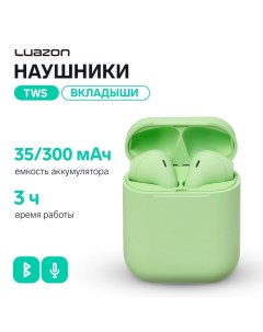 Наушники беспроводные Luazon i12, TWS, BT 5.0, 35/300 мАч, сенсор, матовые, зелёные Luazon home