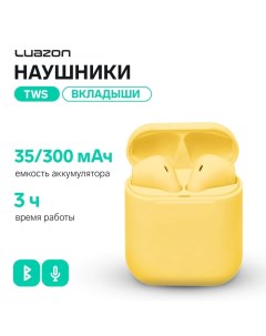 Наушники беспроводные Luazon i12, TWS, BT 5.0, 35/300 мАч, сенсор, матовые, жёлтые Luazon home