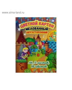 Картон цветной А4, 5 листов, 10 цветов, мелованный, двусторонний, в папке Licht