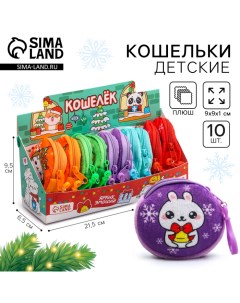 Кошелёк детский «Котик праздничный», плюшевый, цвет МИКС Milo toys