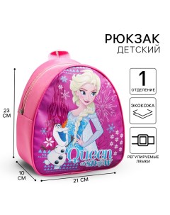 Рюкзак детский для девочки, розовый, 23х21х10 см, Холодное сердце Disney