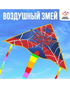 Воздушный змей «Супер сила» 70х105 см Funny toys