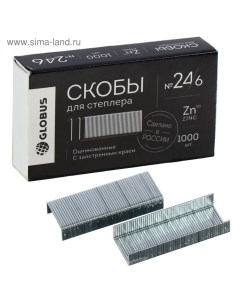 Скобы для степлера, 1000 шт., №24/6 Globus