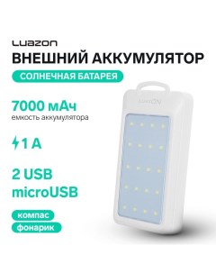 Внешний аккумулятор Luazon PB-09, 7000 мАч, 2хUSB, microUSB, 1 A,солнеч бат,фонарик,компас Luazon home