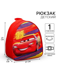 Рюкзак детский для мальчика, 23х21х10 см, Тачки Disney