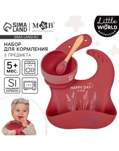 Набор для кормления: нагрудник, тарелка на присоске, ложка, M&B, вишневый Mum&baby