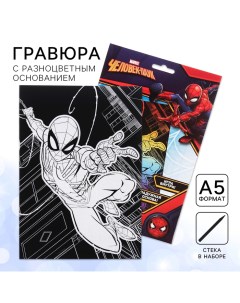 Гравюра детская, со стекой, Человек-паук Marvel