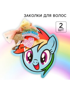 Заколка для волос детская формовая, 2 штуки, My Little Pony Hasbro