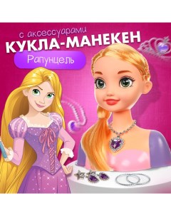 Игровой набор, кукла-манекен с аксессуарами "Сказочный образ", Рапунцель Disney