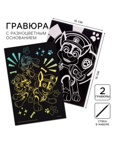 Гравюра детская, 2 штуки, со стекой, Щенячий патруль Paw patrol