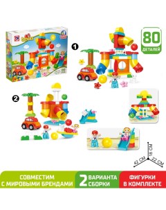 Конструктор «Забавные лабиринты», 80 деталей Kids home toys