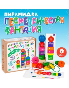 Пирамидка «Геометрическая фантазия», детали: 3 × 3 см Краснокамская игрушка