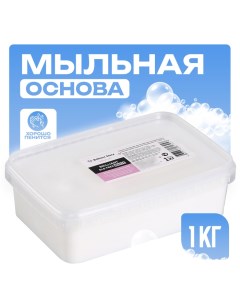 Мыльная основа, SLS free, white Бриллиант