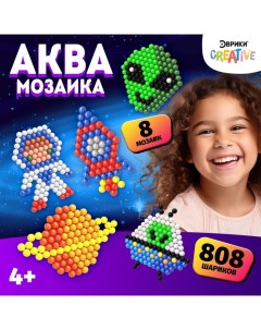 Аквамозаика «Космос», 8 фигурок Эврики