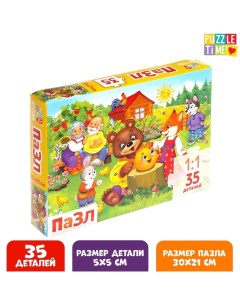 Пазл «Сказочные истории», 35 деталей Puzzle time