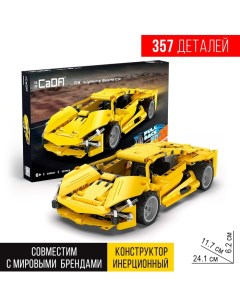 Конструктор инерционный «Спорткар», 357 деталей Cada