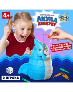 Настольная игра для детей на везение «Акула атакует», 2-4 игрока, 4+ Лас играс kids