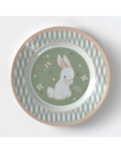 Тарелка фарфоровая Bunny, d=20 см Добрушский фарфоровый завод