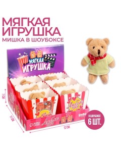 Мягкая игрушка «Люблю тебя», медведь, цвета МИКС, в шоубоксе Milo toys