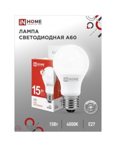 Лампа светодиодная IN HOME LED-A60-VC, Е27, 15 Вт, 230 В, 4000 К, 1430 Лм Inhome