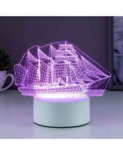 Светильник "Фрегат" LED RGB от сети 9,5х15х16см Risalux