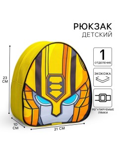 Рюкзак детский для мальчика на молнии, 23х21х10 см, Трансформеры Hasbro