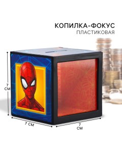 Копилка с фокусом, 7 х 7 см "Спайдер-мен", Человек-паук Marvel