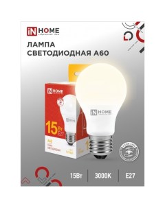 Лампа светодиодная IN HOME LED-A60-VC, Е27, 15 Вт, 230 В, 3000 К, 1350 Лм Inhome