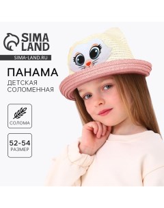 Панама детская соломенная для девочки «Кисуля», р-р 54, 2-5 лет Overhat kids