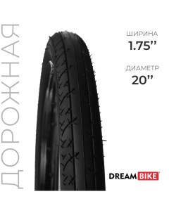 Покрышка 20"x1.75" (HY-165) Dream bike