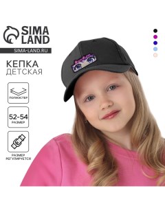 Кепка детская для девочки «Глаза»,аниме, р-р 52-54, 5-7 лет Overhat kids