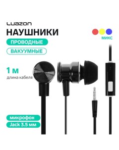 Наушники Luazon W-16, вакуумные, микрофон, плоский провод, кнопка ответа, МИКС Luazon home