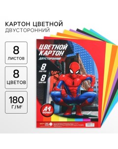 Картон цветной, А4, 8 листов, 8 цветов, немелованный, двусторонний, в пакете, 180 г/м?, Человек-паук Marvel