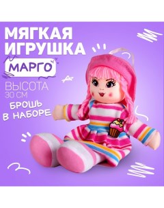 Кукла «Марго», 30 см Milo toys