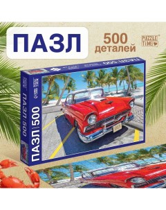 Пазл «Легендарная машина», 500 деталей Puzzle time