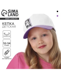 Кепка детская для девочки Kawaii girl, цвет белый, р-р 52-54, 5-7 лет Overhat kids