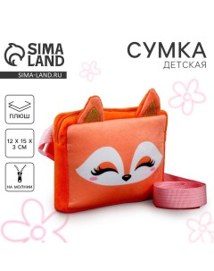 Сумка детская "Лисичка", цвет оранжевый Milo toys