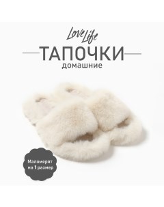 Тапочки женские с открытым носом, размер 38, молочный Lovelife